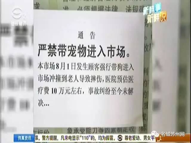 速看！南环菜场的这张告示彻底让这群人傻了眼只因他做了这件事