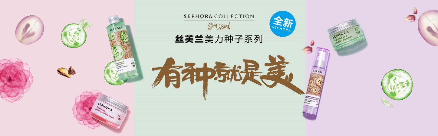 丝芙兰必买清单大全,丝芙兰必买的10件产品