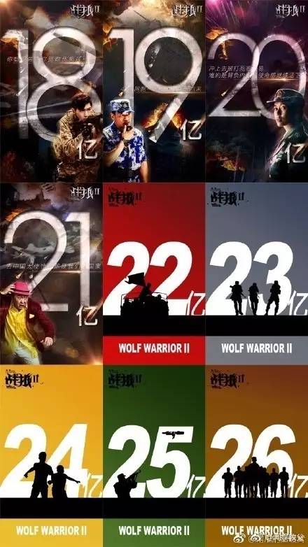 放开我，我不是水军！我为战狼扛过枪！我为票房出过力！——“自来水”养成记