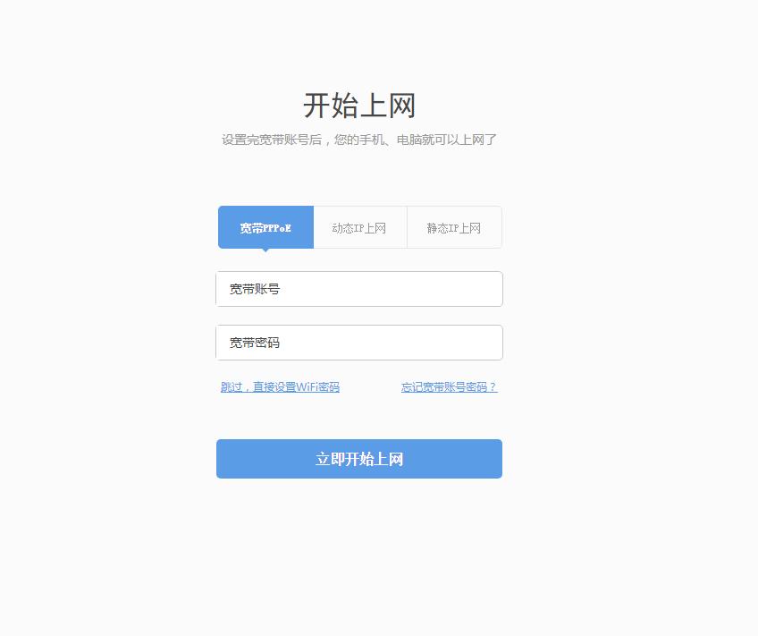 360安全路由p4与v5s区别,360安全路由2p4和v4