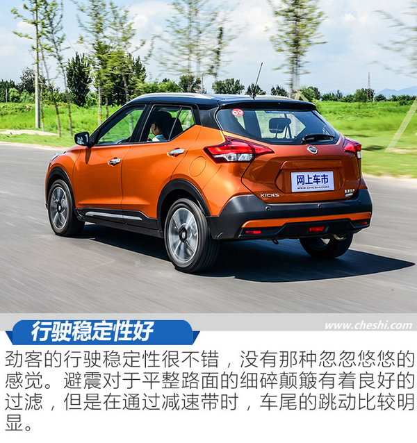 东风日产劲客智联豪华版测评视频,2017款日产劲客1.5lcvt智行版试驾