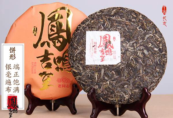 老同志普洱茶哪一款性价比最高,大益普洱茶和老同志普洱茶