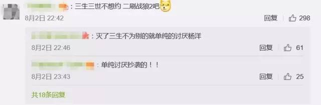 放开我，我不是水军！我为战狼扛过枪！我为票房出过力！——“自来水”养成记