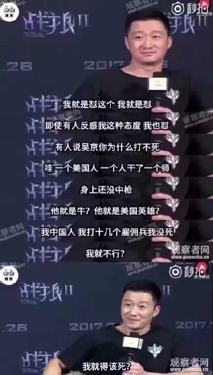 放开我，我不是水军！我为战狼扛过枪！我为票房出过力！——“自来水”养成记