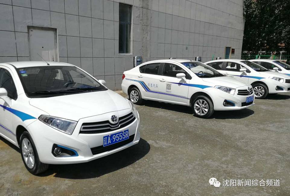 沈阳现在还有共享汽车吗,沈阳共享汽车现在哪些可以使用