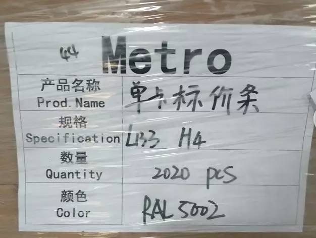 下个月，同是“蓝盒子”的麦德龙也要开业！如何办会员卡？哪些特点不能错过？购物攻略都在此！