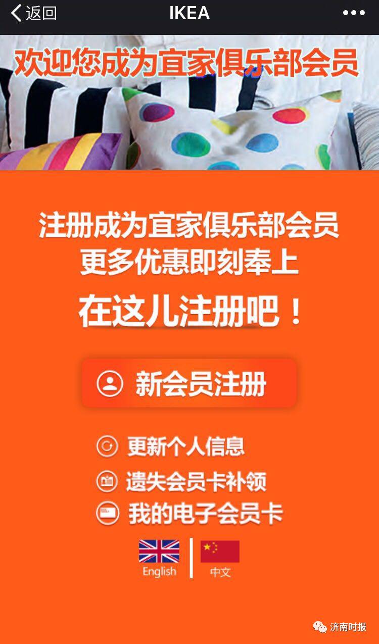 下个月，同是“蓝盒子”的麦德龙也要开业！如何办会员卡？哪些特点不能错过？购物攻略都在此！