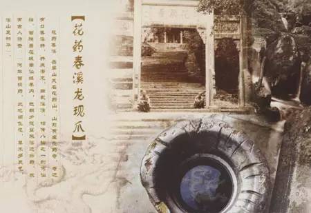 衡阳八景分别在什么区,作为衡阳人我骄傲