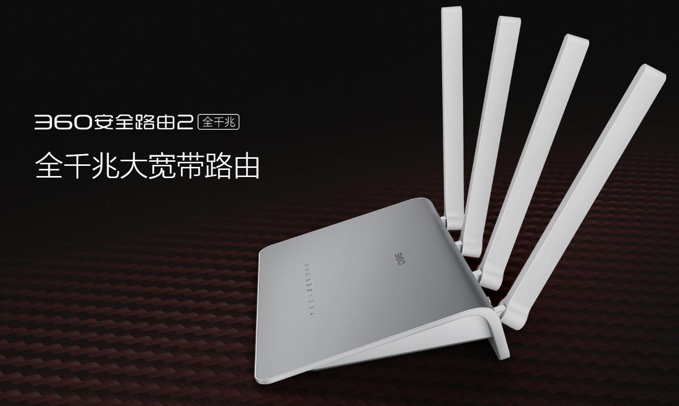 360安全路由p4与v5s区别,360安全路由2p4和v4