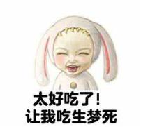 「趣闻」爱神丘比特到此一游