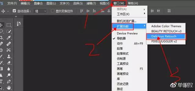 ps磨皮插件使用教程,psdr4.5磨皮插件安装教程