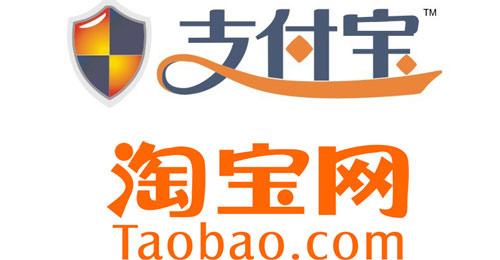 支付宝账号注销了淘宝账号还有吗,淘宝被限制登录无法注销支付宝