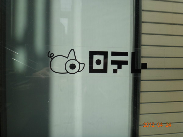 7天日本自由行多少钱,日本七天游自由行