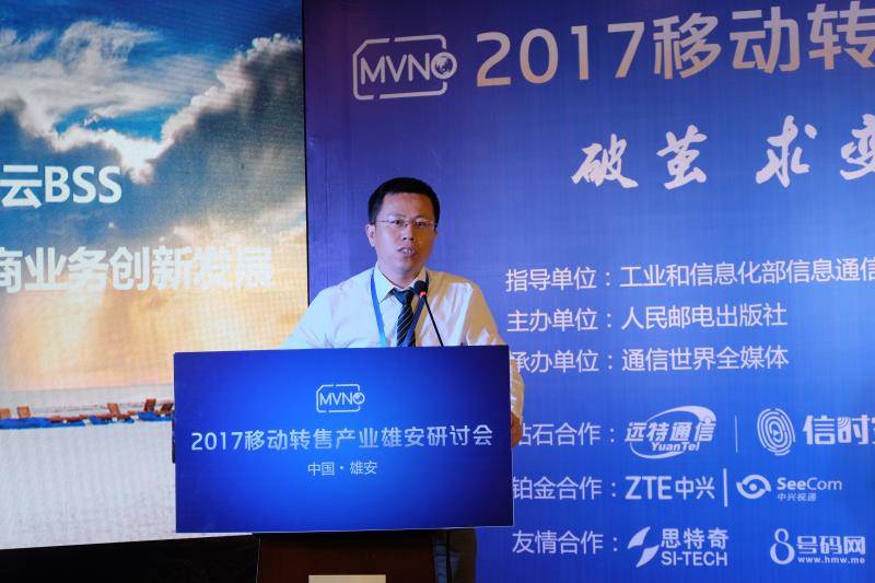 虚商雄安论大事：破茧创新见成效，扭亏为盈待新生