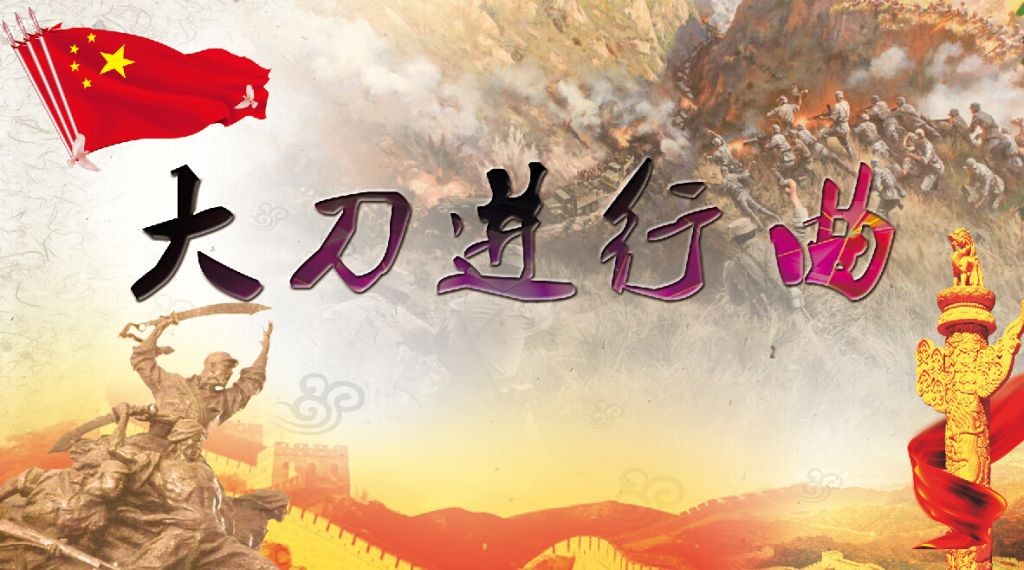 最新的军歌都有哪些,军歌嘹亮20首军歌