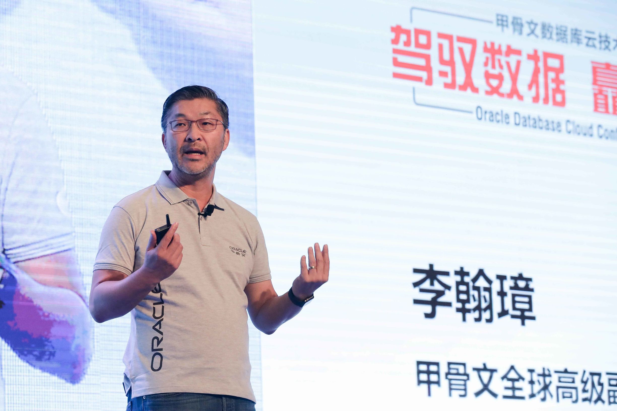 如何不再纠结于上云路径？甲骨文的客户这样说……