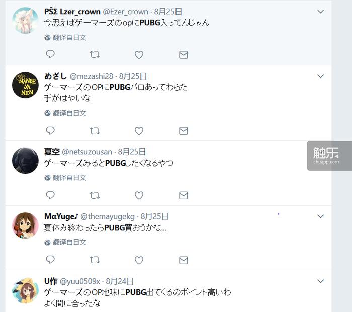 7月新番有什么好看的,7月新番