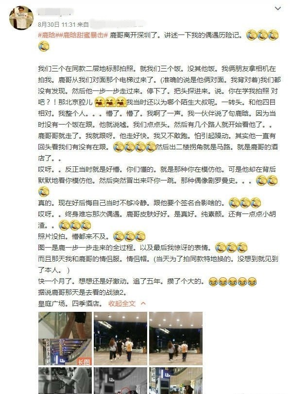 爱豆撩人土味情话,撩爱豆的情话小段子