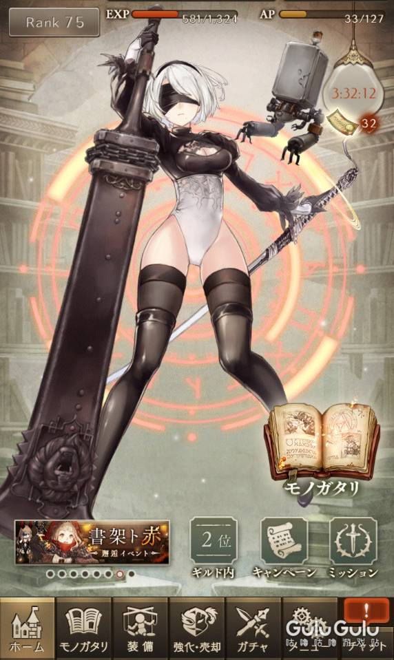 2B小姐姐免费拿然而还是要氪爆！死爱X尼尔联动开启