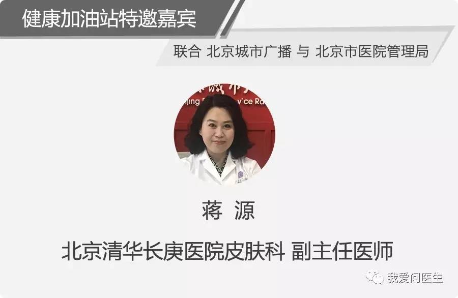 「实用」蒋源：尴尬了，您的灰指甲！