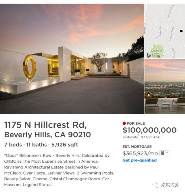 全球这八大地方的房子让富豪们欲罢不能！