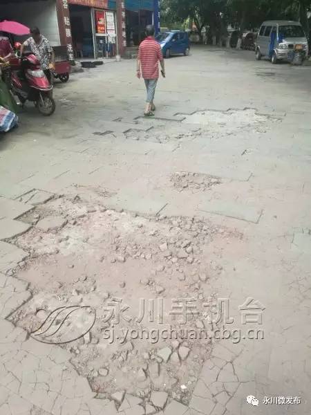 违法洗车点整治方案,违规占道洗车导致污渍横流整改