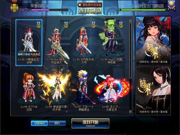 dnf的游戏装备可以卖吗,dnf游戏内交易物品注意问题