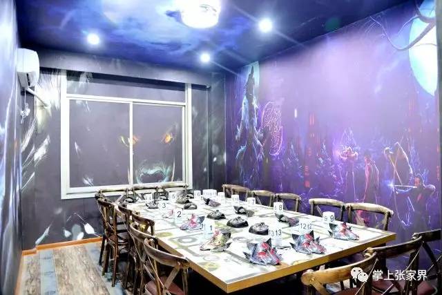 老街轰趴馆,老街轰趴