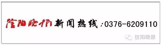 「城事」约！约！约！信阳体育界的“盛会”即将开幕！错过要再等4年！