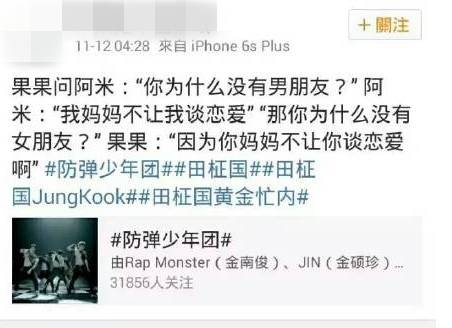 爱豆撩人土味情话,撩爱豆的情话小段子