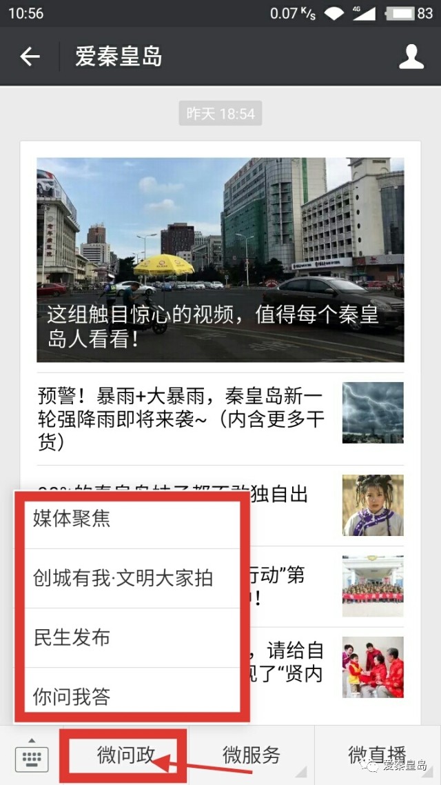 涨知识社保卡丢了这样操作很简单,社保卡丢失了在哪个部门去办理