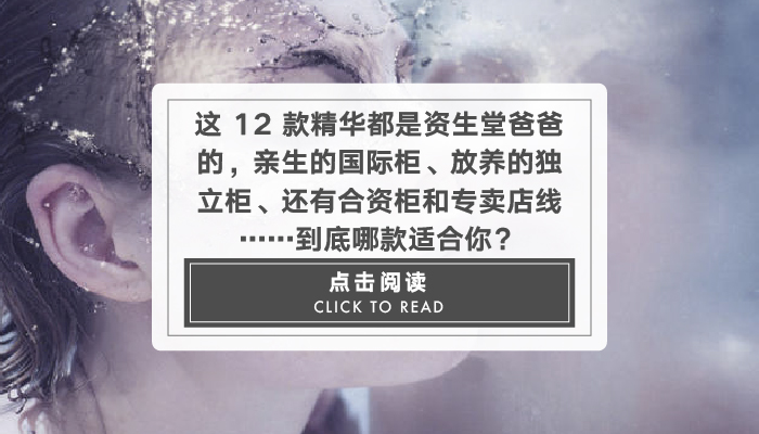 资生堂热门产品,资生堂哪个系列适合40-50岁