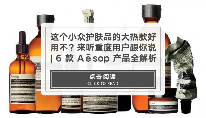 资生堂热门产品,资生堂哪个系列适合40-50岁