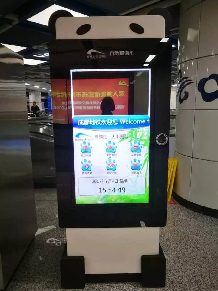 成都地铁18号线开启机场直达线,成都地铁18号线快线时间段最新