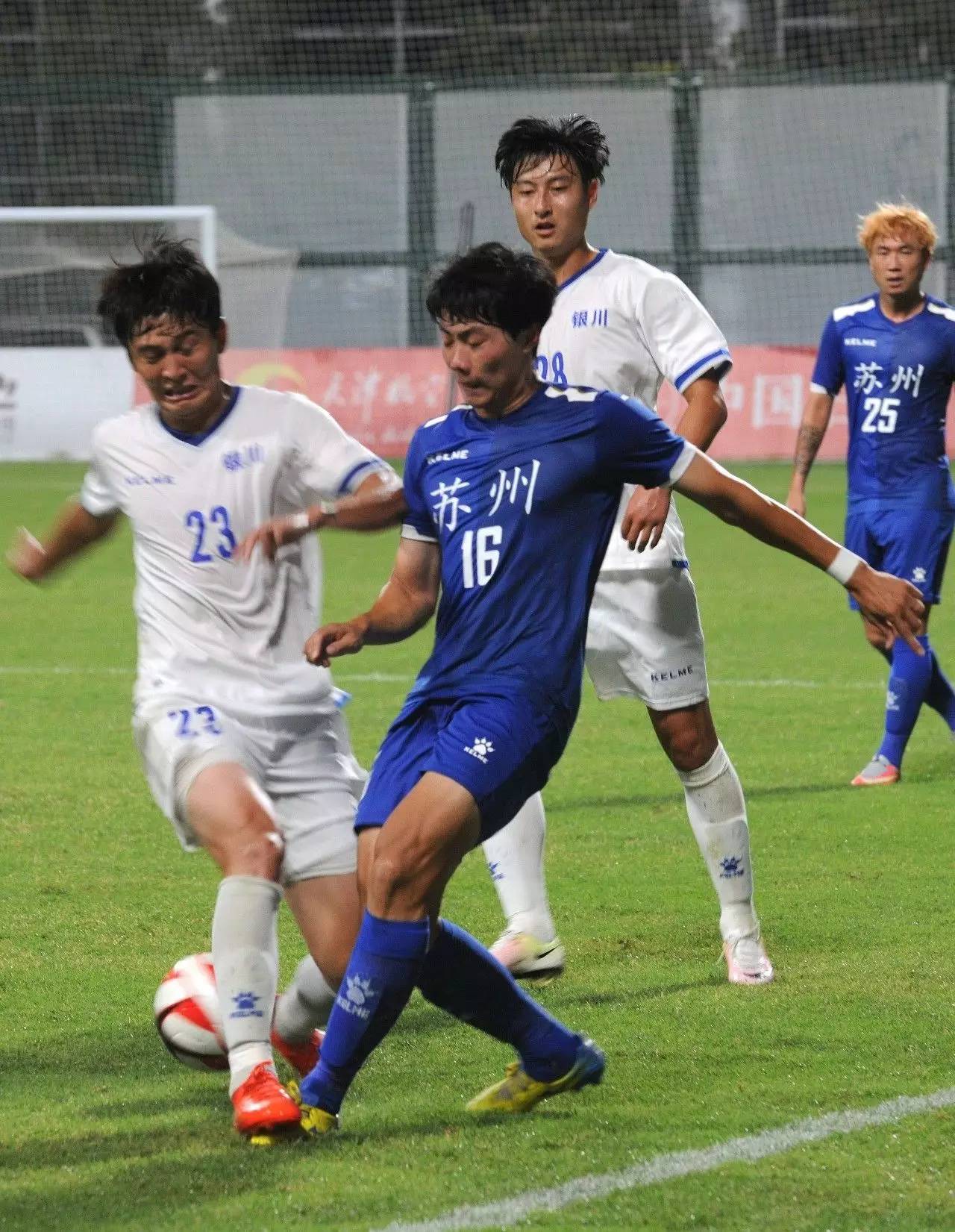 2021全运会u18男子足球宁夏队,中国男足宁夏比赛