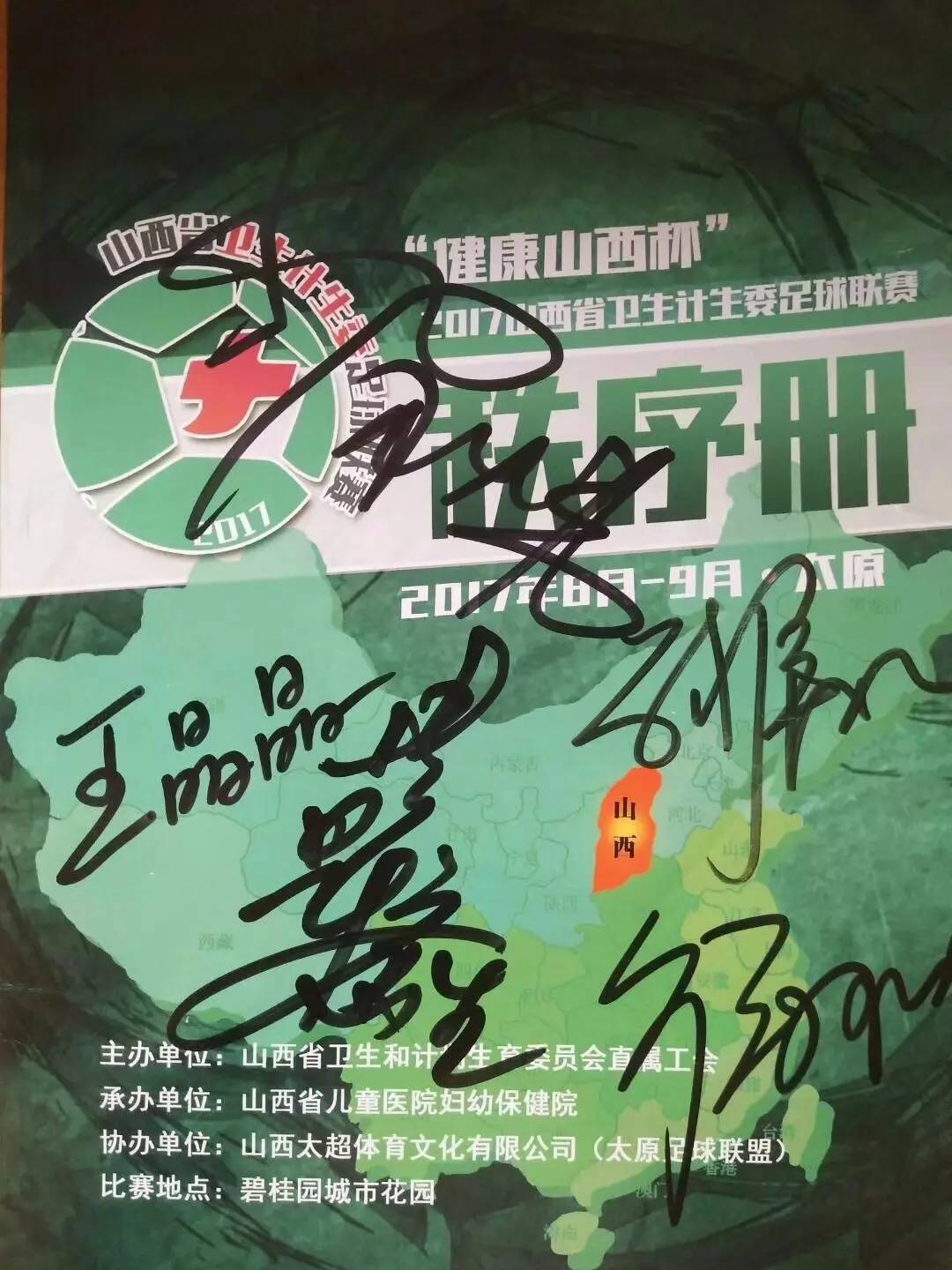 神医也疯狂34集,医生也疯狂10集