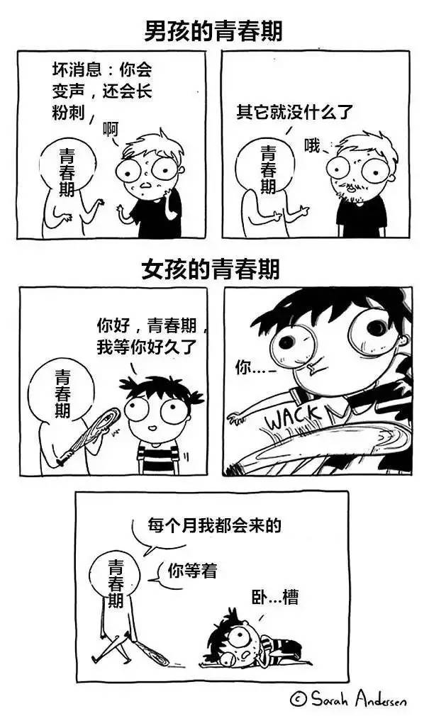 如何挑选一款合适的卫生巾,如何选择适合自己的卫生巾