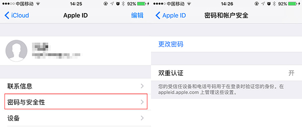 鑻规灉11appleid寤鸿鏇存柊鎬庝箞鍏抽棴,鑻规灉ios11鎺ㄥ嚭ID鏃犳硶鍐嶆鐧诲綍