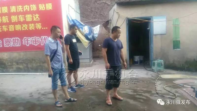 违法洗车点整治方案,违规占道洗车导致污渍横流整改