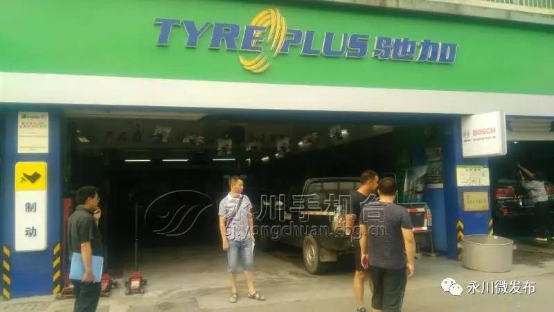 违法洗车点整治方案,违规占道洗车导致污渍横流整改