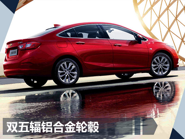 限量版雪佛兰科鲁兹新车多少钱,雪佛兰科鲁兹5.49万起顶配7.67万