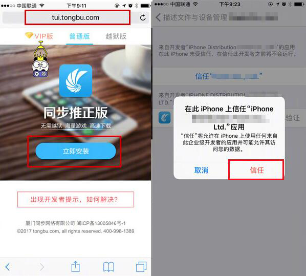 鑻规灉11appleid寤鸿鏇存柊鎬庝箞鍏抽棴,鑻规灉ios11鎺ㄥ嚭ID鏃犳硶鍐嶆鐧诲綍