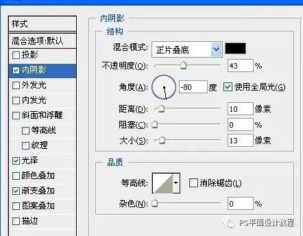怎样用ps制作水晶字,在ps中怎么做水晶按钮