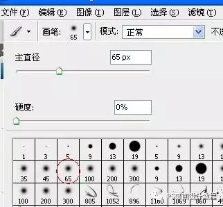 怎样用ps制作水晶字,在ps中怎么做水晶按钮