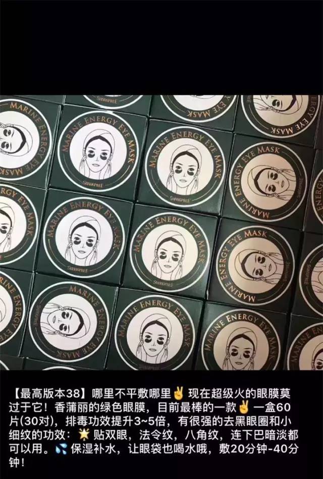 震惊！假货都叫最高版本！一线大牌几十块你中枪了吗