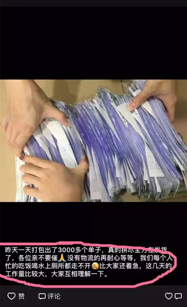 震惊！假货都叫最高版本！一线大牌几十块你中枪了吗