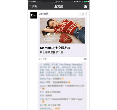 寺库的奢侈品电商困境,寺库转型看奢侈品电商的命运