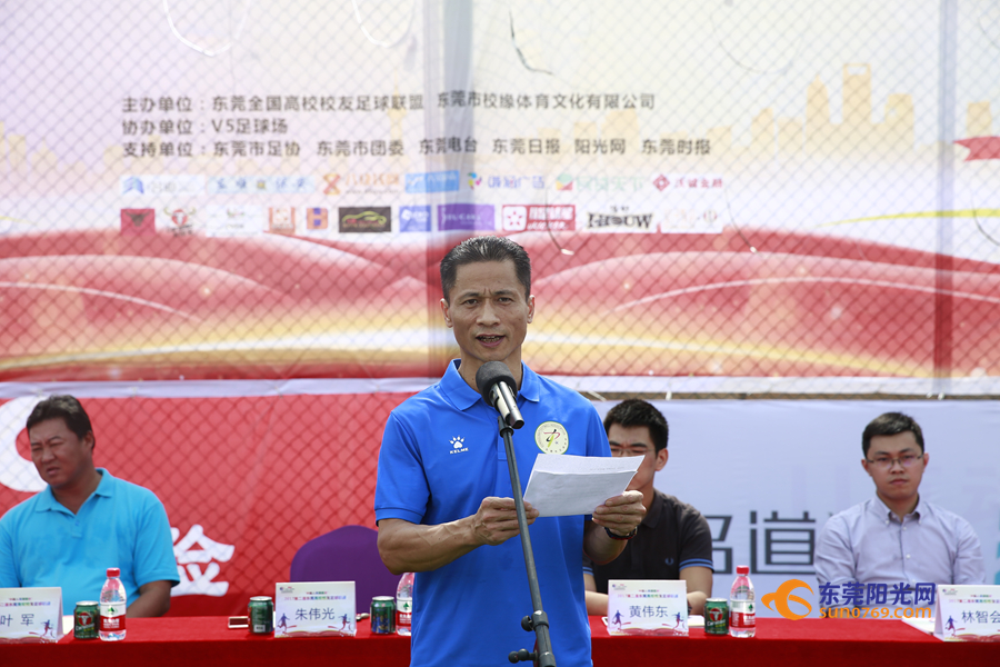 校友齐聚燃热血青春第二届东莞全国高校校友足球联赛开波