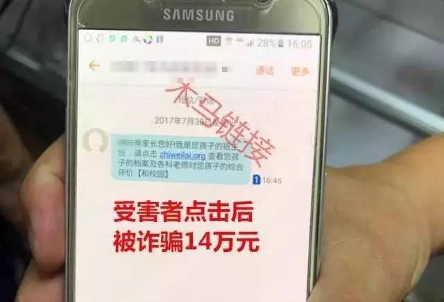 新学期送给老师的七大安全提醒，这些安全问题，防备了就不会发生！｜特别关注