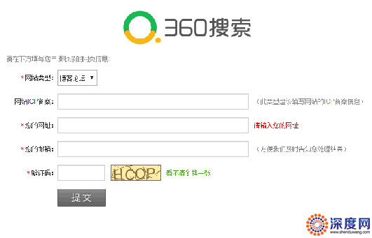 如何提交网站到各大搜索引擎,网站搜索引擎入口